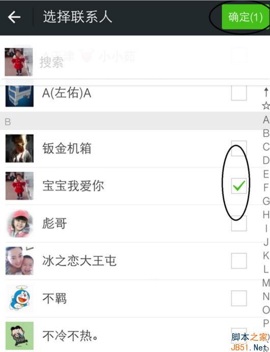 微信怎么AA收款？微信AA收款功能使用方法图解