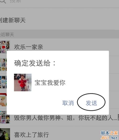 微信怎么AA收款？微信AA收款功能使用方法图解