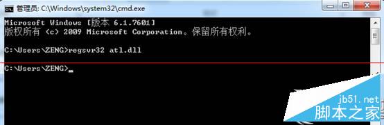 Win7打开IE提示“堆栈满溢”的多种解决方案