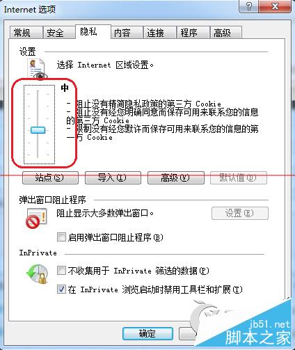 Win7打开IE提示“堆栈满溢”的多种解决方案