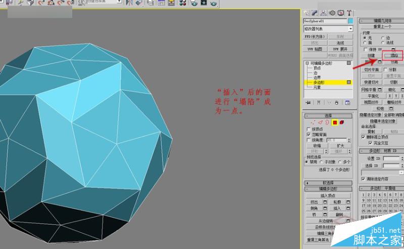 3DMAX详细解析立体彩球的制作方法,PS教程,思缘教程网