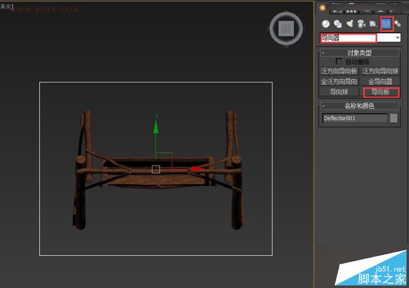 3DMAX中利用粒子流制作积雪效果图,PS教程,思缘教程网