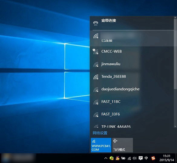 win10无法连接网络怎么办？Win10提示无法连接此网络的原因与解决方案