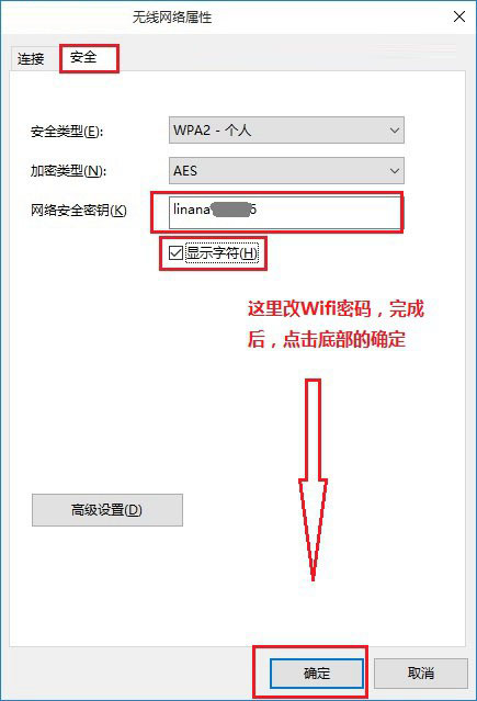 win10无法连接网络怎么办？Win10提示无法连接此网络的原因与解决方案