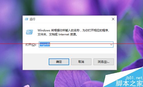 Win10音量小喇叭控制页面怎么恢复成Win8样式的？”