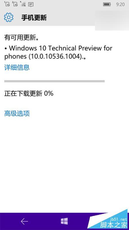Win10 Mobile预览版更新完10536.1000后才收到10536.1004更新”