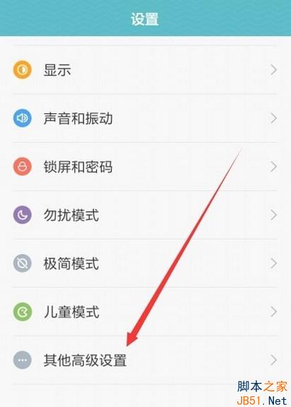 MIUI7怎么设置神隐模式？小米MIUI7神隐模式设置方法图解