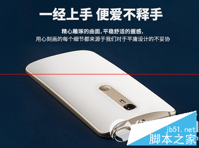 moto x style国行是4g全网通吗1