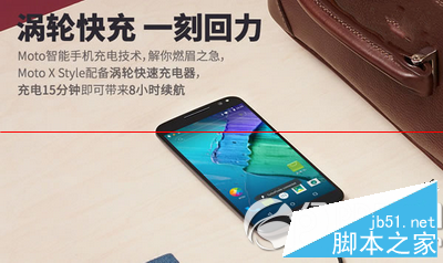 moto x style国行是4g全网通吗2