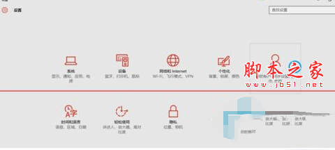 Win10图片密码怎么设置 Win10图片解锁功能介绍