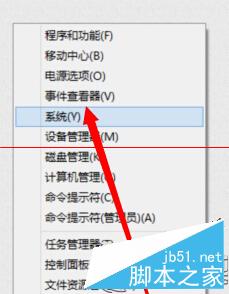 如何查看Win8系统是不是正版？查看Win8系统是不是正版的技巧”