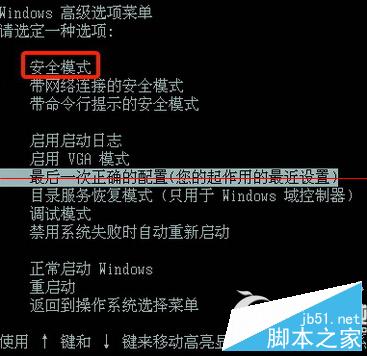 Win7提示BaiduSdTray.exe损坏无法卸载百度杀毒的解决方法