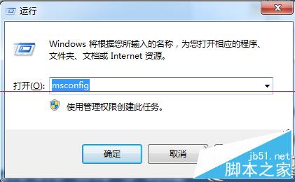 Win7提示BaiduSdTray.exe损坏无法卸载百度杀毒的解决方法