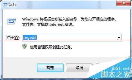 Win7提示BaiduSdTray.exe损坏无法卸载百度杀毒的解决方法