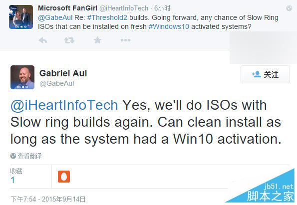微软将恢复Win10预览版慢速ISO镜像下载的制作”