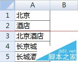 如何用Excel统计某字符或关键字出现的次数？