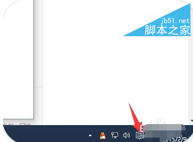 win10微软拼音输入法怎么设置？win10微软拼音输入法的设置方法”