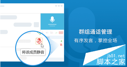 QQ7.7体验版本发布 支持讨论组@成员等功能