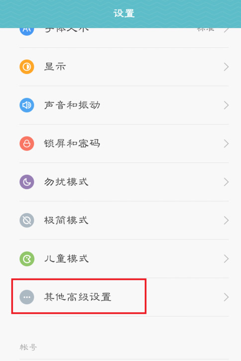 miui7怎么打开usb调试功能？小米miui7 usb调试模式开启方法图解