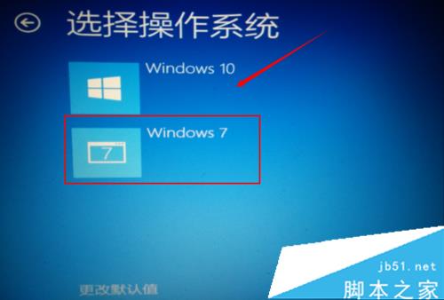 windows10“自动修复”无法修复你的电脑问题的解决步骤8