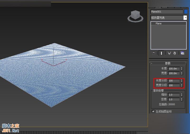 3DMAX实例教程：制作逼真的海水动画效果,PS教程,思缘教程网