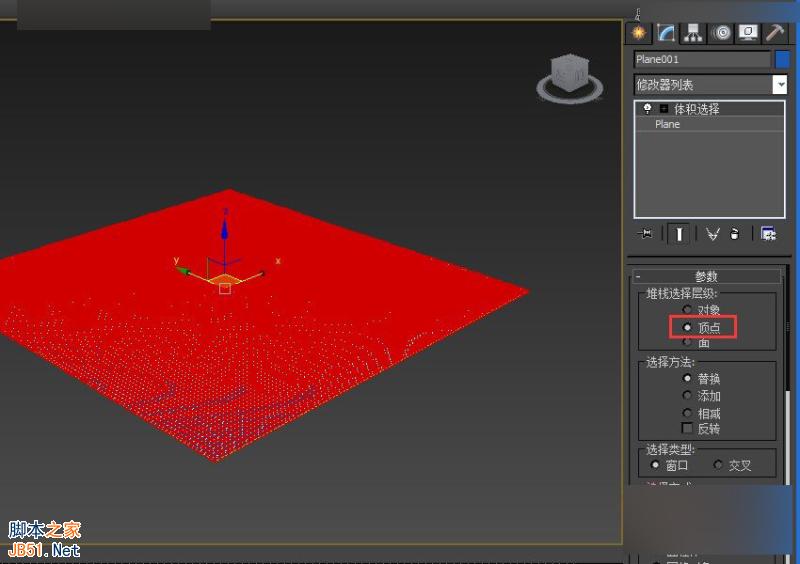 3DMAX实例教程：制作逼真的海水动画效果,PS教程,思缘教程网