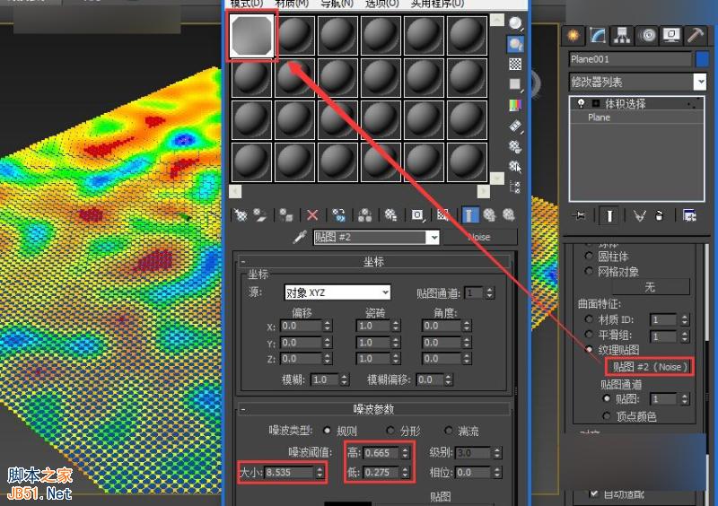 3DMAX实例教程：制作逼真的海水动画效果,PS教程,思缘教程网