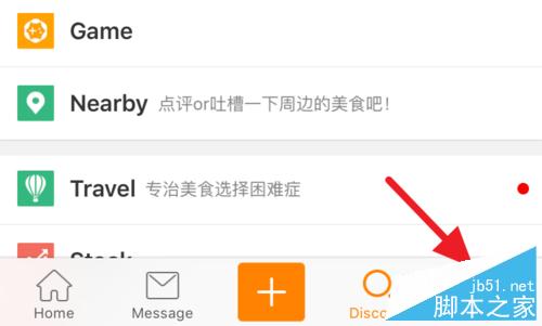 升级iOS9微博变英文怎么改回中文