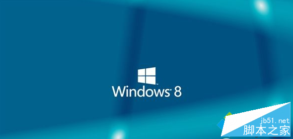 win8系统假死怎么办？ 三联