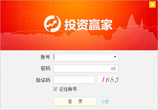 投资赢家望江专业版 v5.0.0.7 中文官方安装版