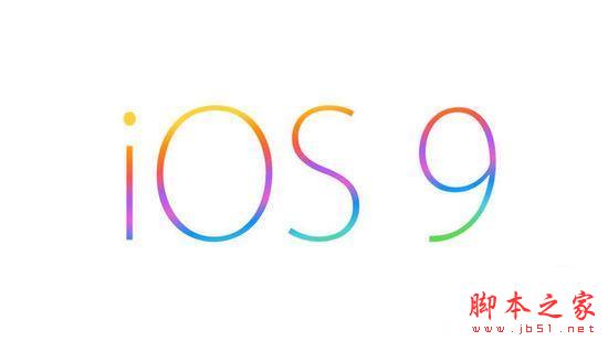 iOS 9有哪些功能？ios9系统细碎小功能盘点 