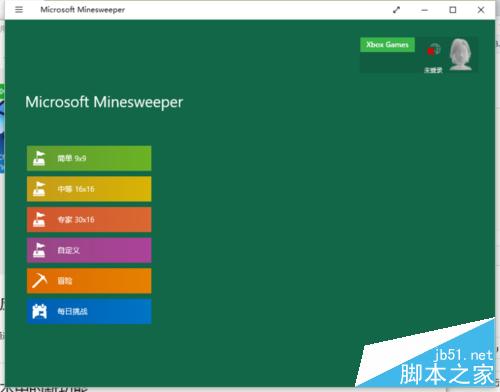 win10的扫雷小游戏在那里？win10打开扫雷游戏的详细方法”