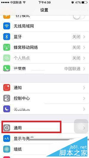 更新iOS9系统显示连接到iCloud服务器错误怎么办