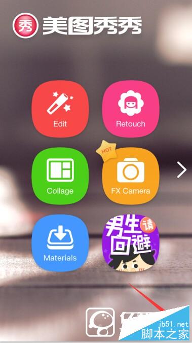 更新IOS9系统美图秀秀变英文了怎么办解决方法