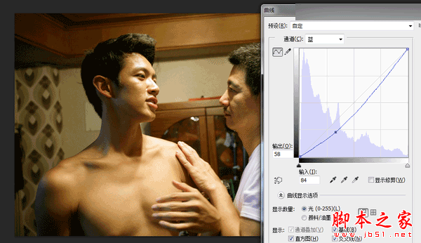 Photoshop调出剧照人像日系朦胧效果图,PS教程,思缘教程网