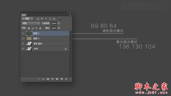 Photoshop调出剧照人像日系朦胧效果图,PS教程,思缘教程网