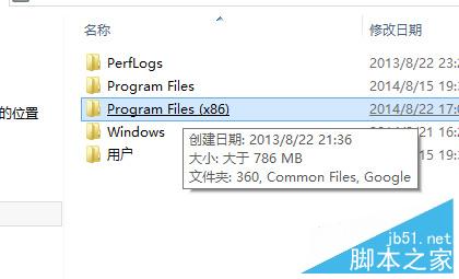 Win8设置鼠标单击打开文件夹的技巧