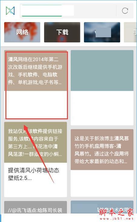 360好搜探索怎么收藏网页？360好搜探索收藏网页详情介绍[多图]图片2