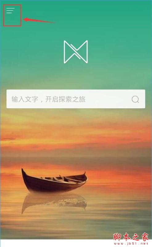 360好搜探索怎么收藏网页？360好搜探索收藏网页详情介绍[多图]图片4