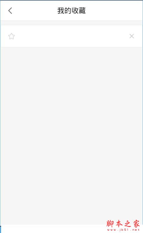 360好搜探索怎么收藏网页？360好搜探索收藏网页详情介绍[多图]图片6