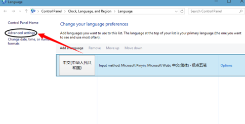 Win10怎么设置中文语言？Win10设置语言为中文的方法图解