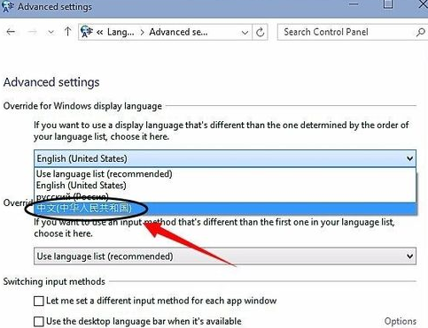 Win10怎么设置中文语言？Win10设置语言为中文的方法图解