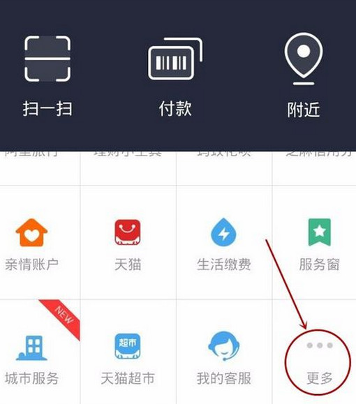握奇手环怎么充值？握奇智能手环充值教程  
