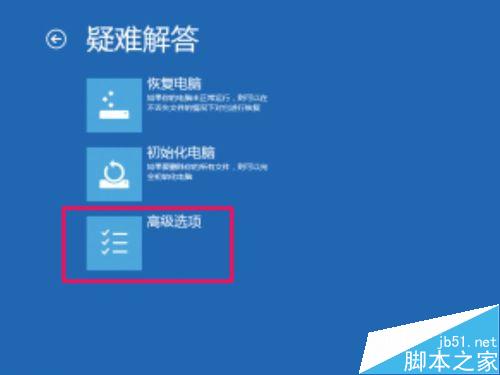 Win8更新驱动提示第三方INF不包含数字签名信息