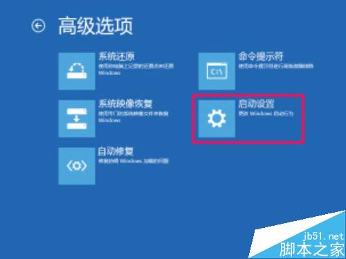 Win8更新驱动提示第三方INF不包含数字签名信息