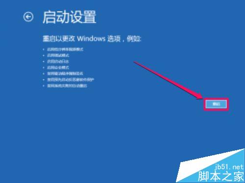 Win8更新驱动提示第三方INF不包含数字签名信息