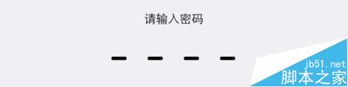 苹果6怎么升级iOS9 iPhone6升级iOS9教程