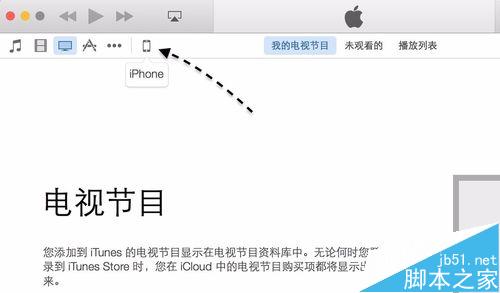 苹果6怎么升级iOS9 iPhone6升级iOS9教程