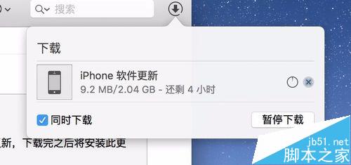 苹果6怎么升级iOS9 iPhone6升级iOS9教程