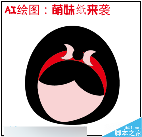 零基础学AI绘图：怎么绘制卡通女孩、萌妹纸（1